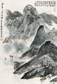 亚明 湖山帆影图 立轴