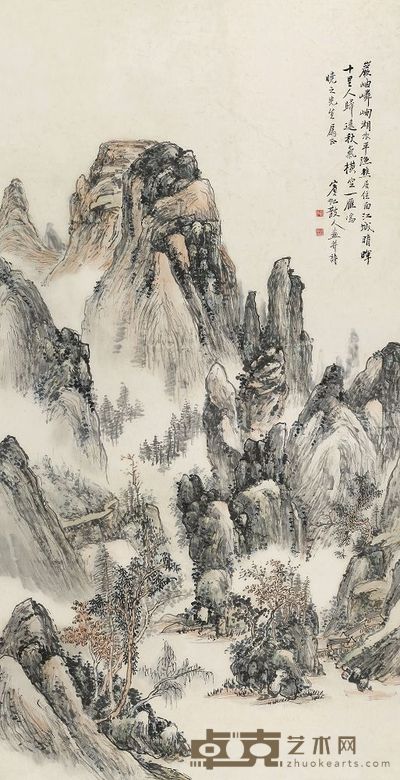 黄宾虹 岩岫嶙峋 立轴 172×88cm
