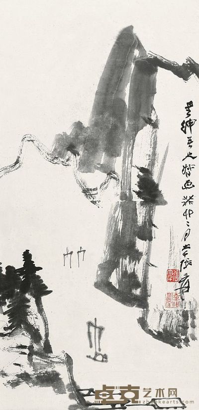 张大千 1943年作 峡江风帆 立轴 66×33cm