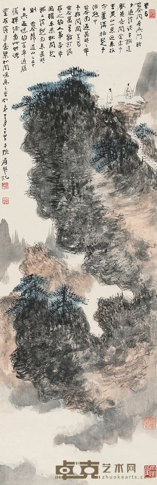 张大千 1939年作 松崖论道 立轴 100×32.5cm