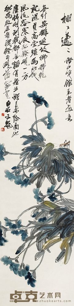 齐白石 栩栩蘧蘧 立轴 135×33cm