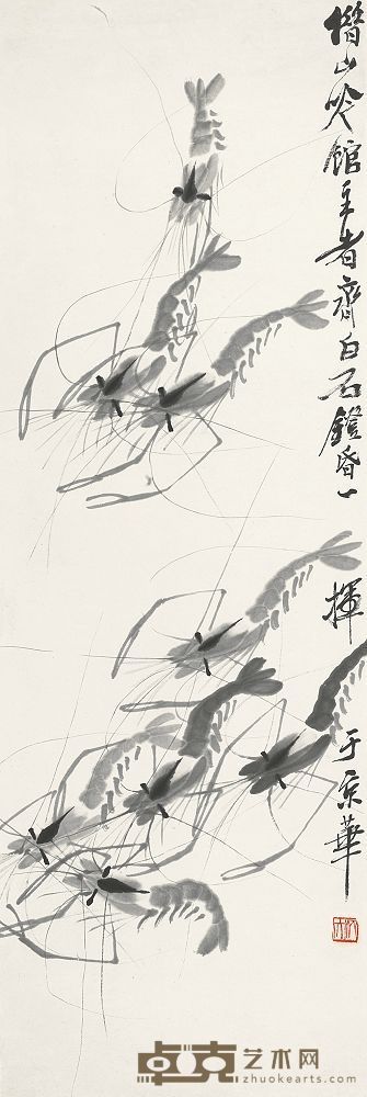 齐白石 游虾图 立轴 101.5×34cm