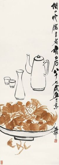 齐白石 1949年作 群蟹图 镜心