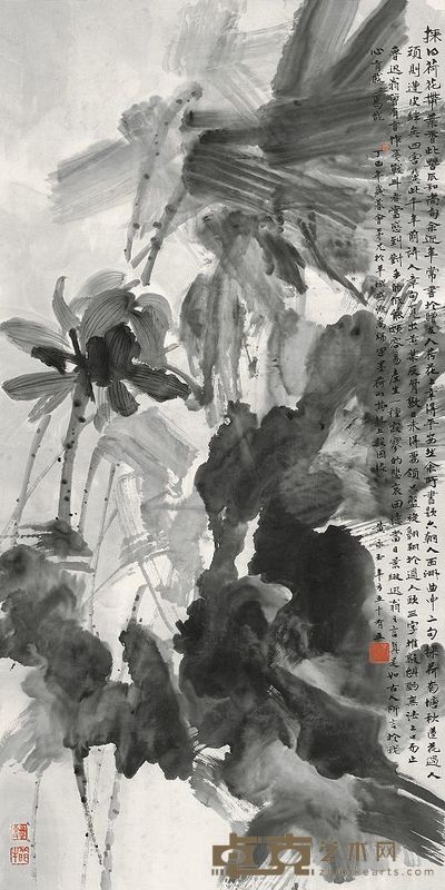黄永玉 1977年作 荷香益远 立轴 140×69.5cm