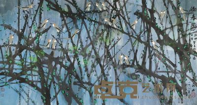 黄永玉 1988年作 迎春图 镜心 95×178cm