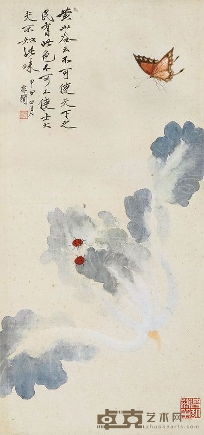 于非闇 佳蔬蝶趣 立轴 66×31cm