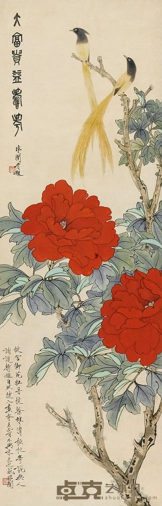 于非闇 大富贵益寿考 立轴 100×32cm