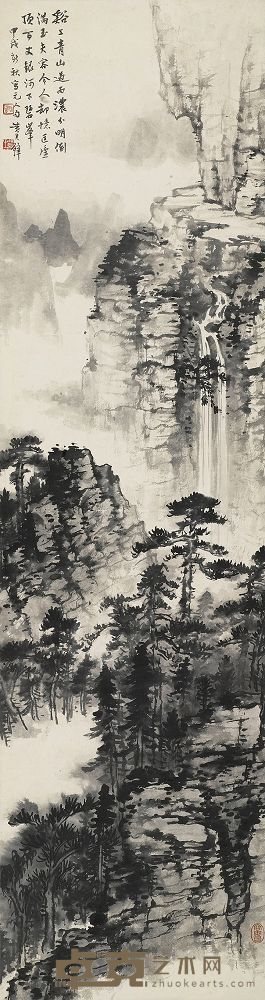黄君璧 1934年作 匡庐云瀑 立轴 125.3×32.8cm
