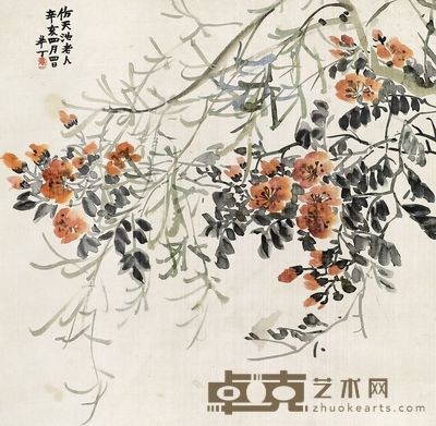 陈半丁 1911年作 仿天池老笔意 立轴 61×62.5cm