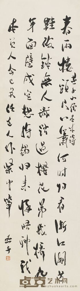 柳亚子 行书燕子山僧本来诗 立轴 151×41cm