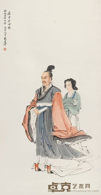刘凌沧 1979年作 屈子行吟图 立轴 114×59.5cm