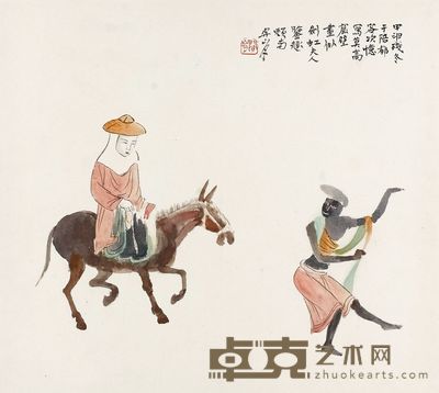 关山月 1944年作 临敦煌壁画 镜心 29×32.5cm