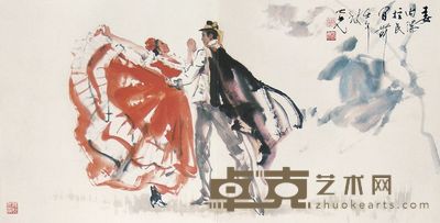 杨之光 2002年作 委内瑞拉舞 镜心 69×137cm