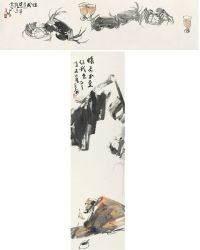 李世南 江文湛 1991年作 怀素书蕉 螃蟹 （二件） 立轴