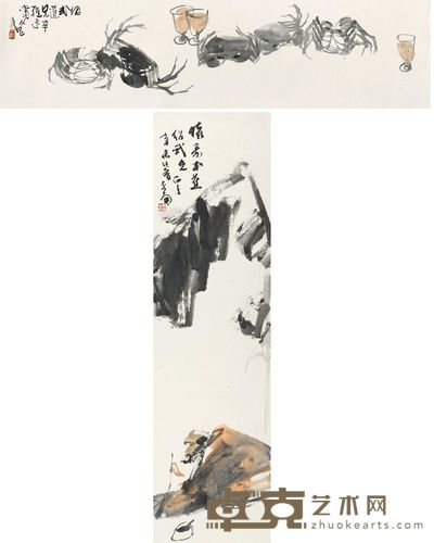 李世南 江文湛 1991年作 怀素书蕉 螃蟹 （二件） 立轴 138×35cm；34×136cm