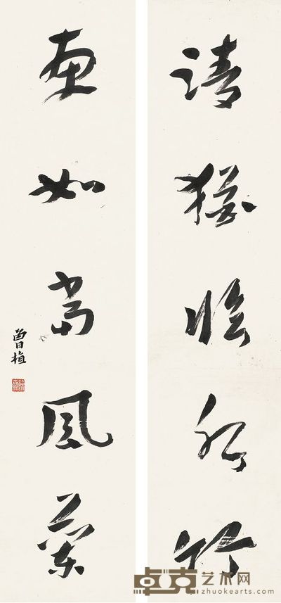 沈曾植 行书五言联 对联 82×185cm×2