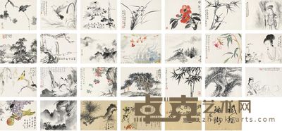 苏渊雷 钱瘦铁 江寒汀 周炼霞 若瓢 黄西爽 孙悟音 陈小翠 谢之光 唐云 何遂 吴青霞 陈佩秋 孔小瑜 铁网珊瑚册 册页 (二十七开) 26×32cm×27