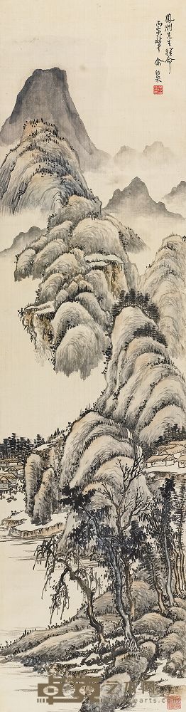余绍宋 1926年作 秋山晚翠图 立轴 130×34cm