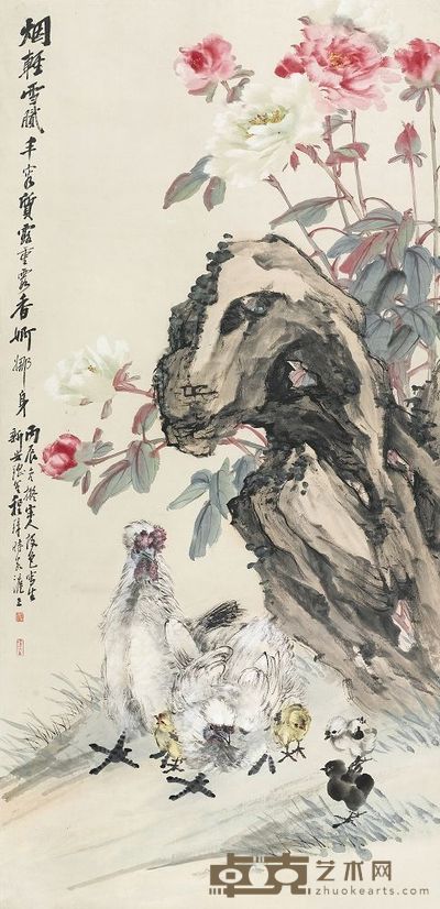 程璋 1916年作 宝贵天伦 立轴 134×65cm