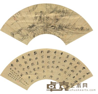 恽寿平 陈希祖 仿陆天游山水 行书 立轴