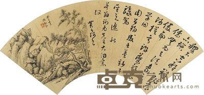 黄可阶 沈剑知 行书 林泉幽致 扇面
