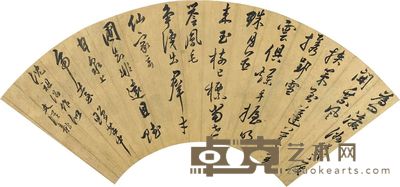 文从龙 行书七言诗 扇面