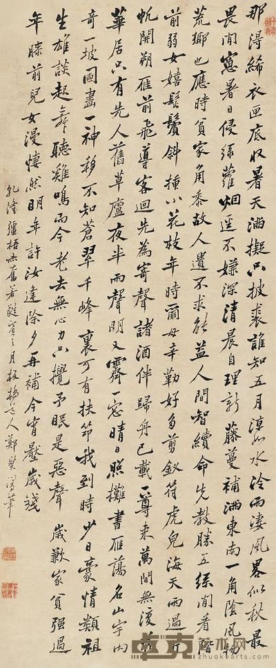 郑板桥 1757年作 行书七言诗 镜心 111×46cm