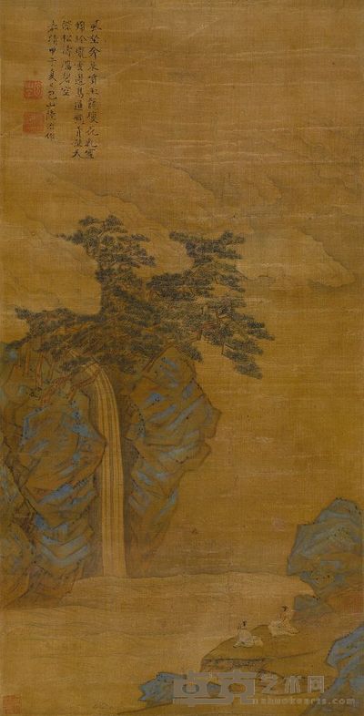 陆治 1564年作 风壑奔泉 立轴 60×30.5cm