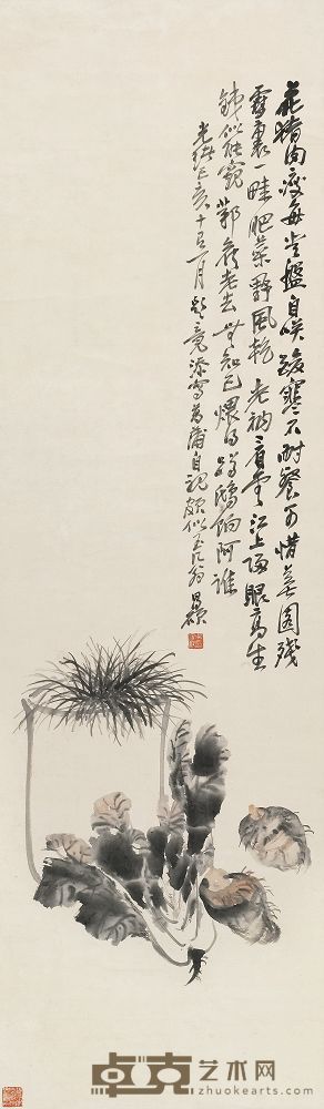 吴昌硕 1899年作 清蔬野菜图 立轴 126×37cm