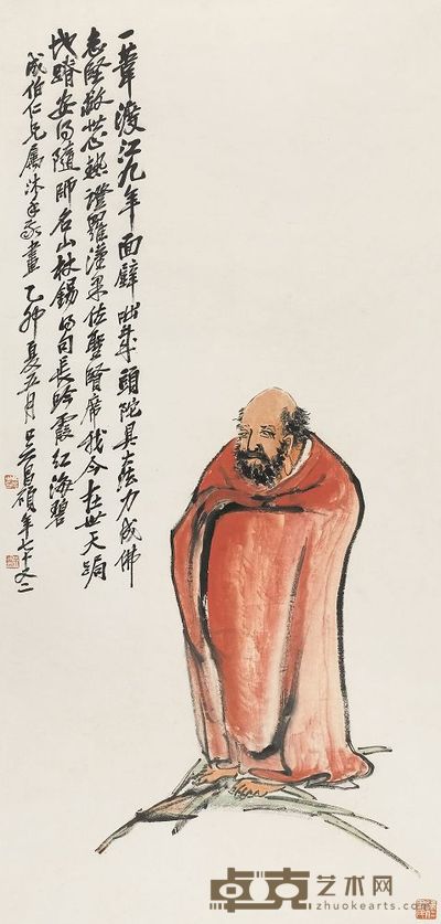 吴昌硕 1915年作 一苇渡江 立轴 99×46cm