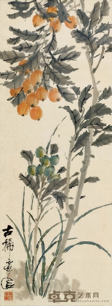 虚谷 枇杷 立轴 82×30.5cm