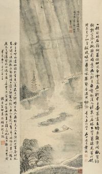 张宏 1638年作 风云烟雨图 立轴