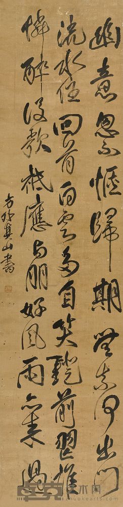 傅山 行草杜甫诗意 立轴 182×45cm