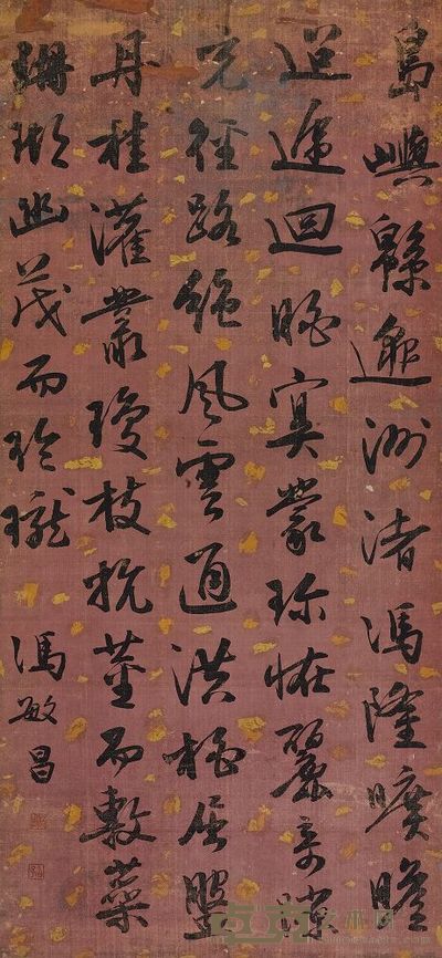 冯敏昌 行书节录《吴都赋》 立轴 128×58.5cm