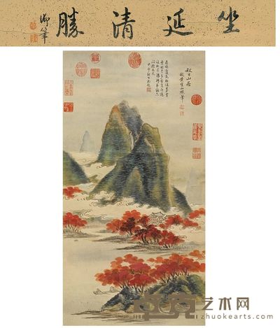 黄鼎 秋日山居 立轴 72×37cm