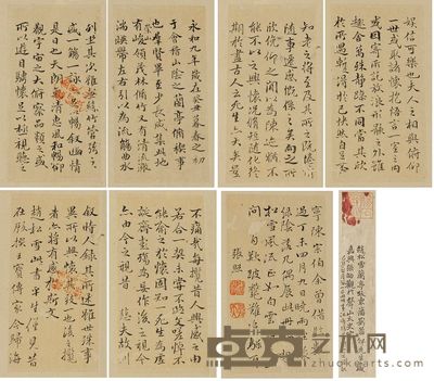 张照 临赵子昂缩本兰亭册 册页本 （七开） 13×7.5cm×7