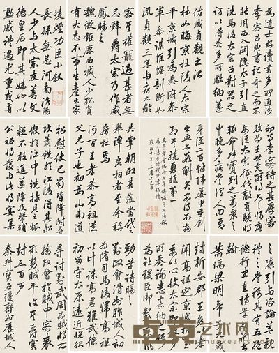 钱成群 1732年作 凌烟功臣小叙册 册页本 (四十开) 25.5×15cm×40