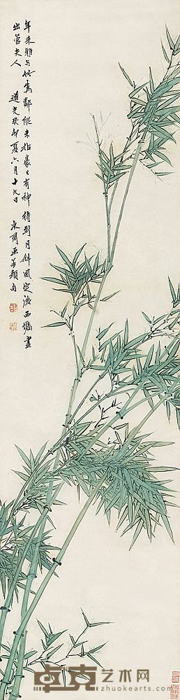 赵之琛 1843年作 风篁 立轴 145.5×37cm