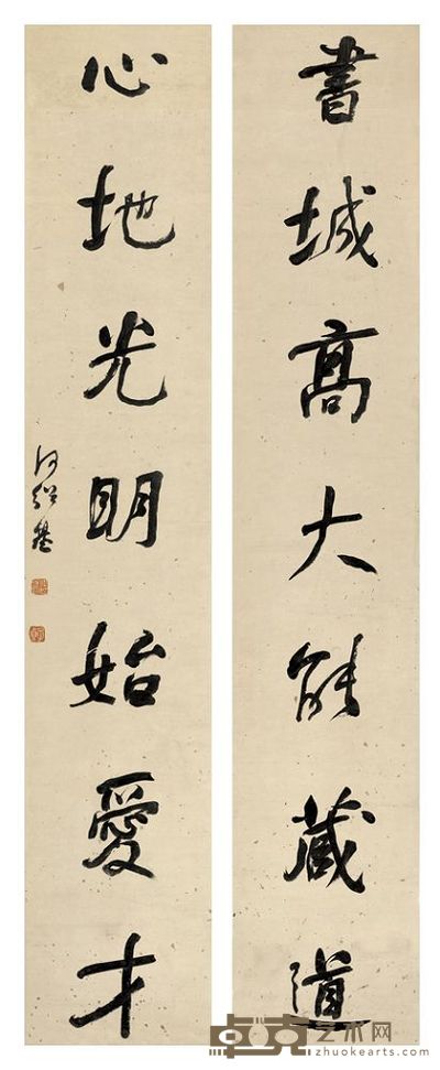何绍基 行书七言联 对联 158.5×29cm×2