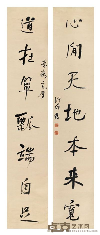 何绍基 行书七言联 对联 164×30cm×2