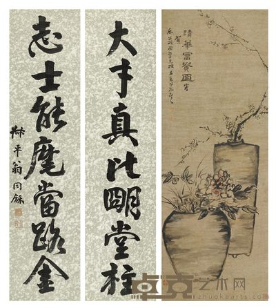 翁同龢 行书七言联 对联 158×38cm×2