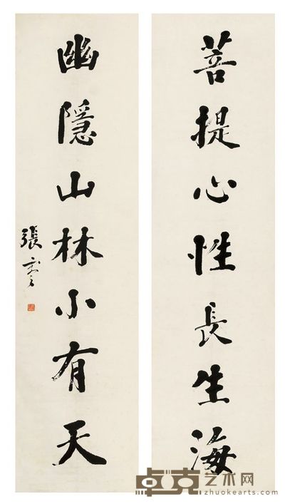 张謇 行书七言联 对联 146×37.5cm×2