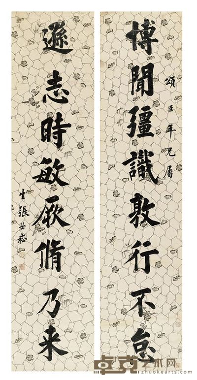 张岳崧 楷书八言联 对联 172×40cm×2