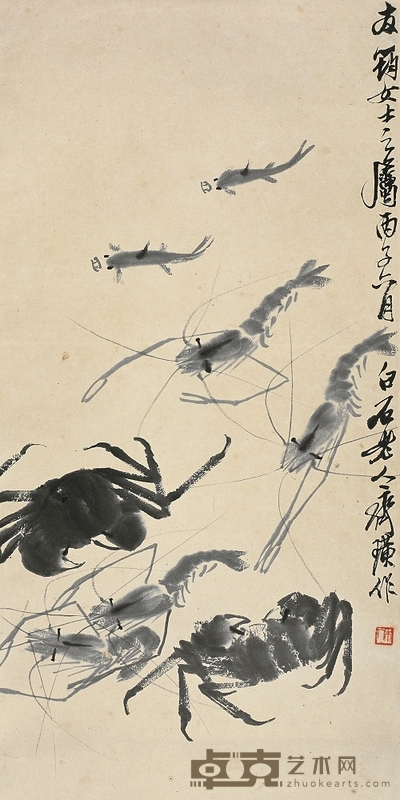 齐白石 1939年作 寿酒 立轴 103×34cm