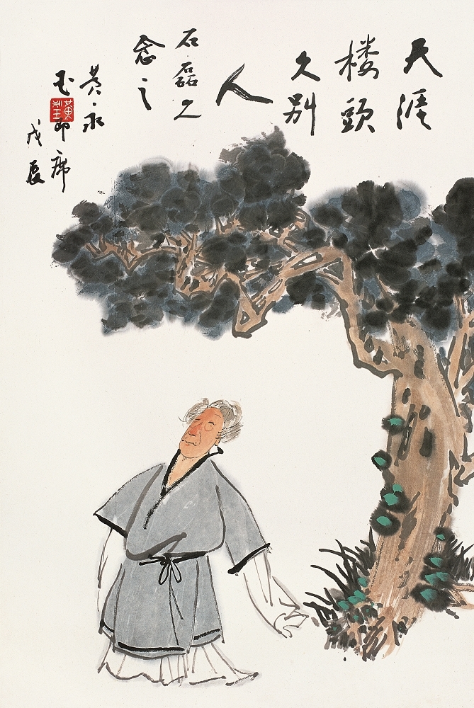 范曾 1988年作 行书 镜心34×136cm