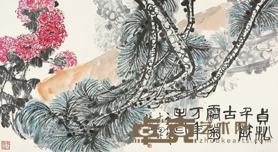 田世光 荷花翠鸟 立轴 70×47cm
