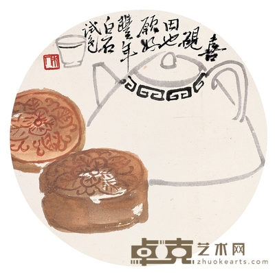 于非闇 1936年作 四时双喜图 立轴 116×46cm