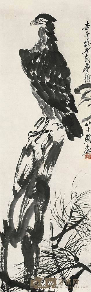 齐白石 喜砚田 镜心 直径26.5cm