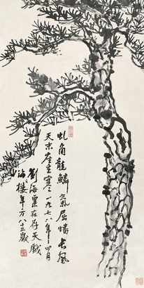 丰子恺 却羡蜗牛自有家 镜心