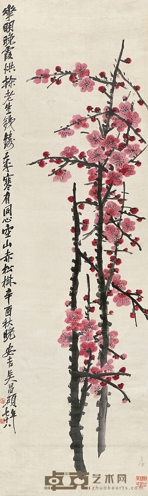 丰子恺 人物 立轴 36×25.5cm